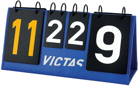 【4/20は1万円以上お買い物で500円OFFクーポン＆Pアップ】 VICTAS ヴィクタス 卓球 VICTAS COUNTER VICTASカウンター 得点板 部活 設備 備品 043570