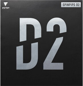 y9/11 2܂őSi5%OFFN[|&P10{z BN^X VICTAS 싅 XssbvX D2 SPINPIPS D2 o[ \\tg \\tgo[ Xsn U 210050 0020