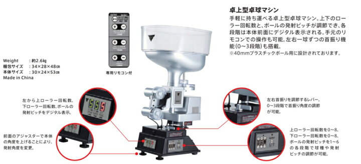 楽天市場】【4/5まで全品3%OFFクーポン&P13倍】ヴィクタス VICTAS 卓球 