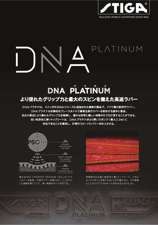 楽天市場】【4/10までMAX3,000円OFFクーポン&Pアップ】 スティガ STIGA 