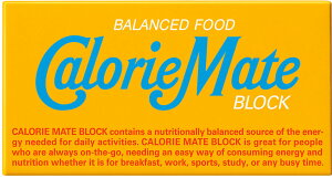 【10/30はポイント10倍】 カロリーメイト CalorieMate カロリーメイト ブロック バニラ味 2本入×20箱 ボディーケア ボディケア食品 サプリメント 部活 トレーニング フィットネス 64901