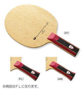 y12/10Si5%OFFN[|&P13{z o^tC Butterfly 싅 J SUPER ZLC Pbg VF[N Up tA FL 36601