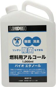 y10/15܂őSi3%OFFN[|&P10{z LINDEN f AEghA ۂłRpAR[ 1000ml t̔R oCIG^m[ L LD12010000