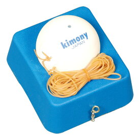 【8/4 20時から全品5%OFFクーポン&P10倍】 キモニー Kimony テニス ソフトテニス練習機 KST368