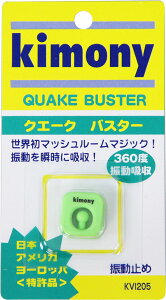 y9/15̓|Cg10{z Lj[ Kimony ejX U~ NG[NoX^[ ObY  U~ _vi[ ANZT[ wZ ̈  K `[ Uz 360x Oɂ KVI205 GN
