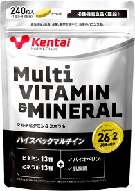 【12/11 2時までMAX1万円OFFクーポン&Pアップ】 ケンタイ Kentai マルチビタミン&ミネラル 240粒 サプリメント トレーニング フィットネス バイオペリン 乳酸菌 亜鉛含有加工食品 K4420