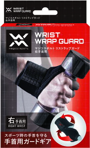 y11/14 10MAX1~OFFN[|PAbvz iJ}VLTME RY St yjp T|[^[EpzMAGICOSPORT }WRX|g XgbvK[h Ep 396906