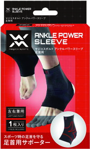 y11/30Si3%OFFN[| 撅100&P10{z iJ}VLTME RY St MAGICOSPORT }WRX|g ANp[X[u p 397806