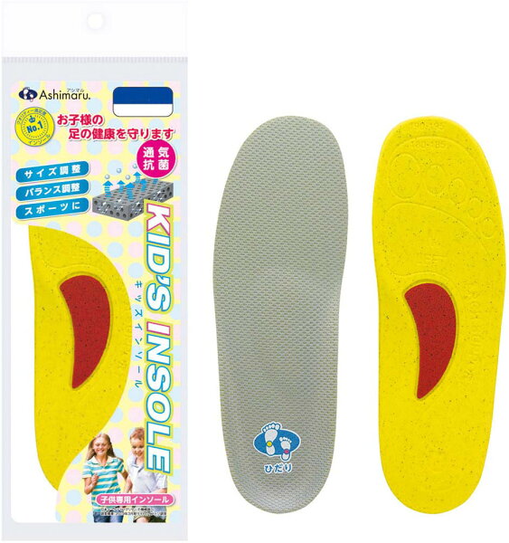 【9/15限定 ポイント15倍】 アシマル ASHIMARU アシマル キッズインソール Lサイズ 20.0-21.5cm 1足分 インソール 中敷き 通気 抗菌 クッション性 衝撃緩和 サイズ調整 子供 ジュニア CH100L