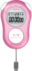 【8/11 2時までMAX1万円OFFクーポン&Pアップ】 セイコー SEIKO アルバピコ スクールタイマー ピンク アルバ ALBA ストップウォッチ 学習用 タイマー フロントボタン リピートタイマー 時計 日常生活防水 カウント機能 ADMG005