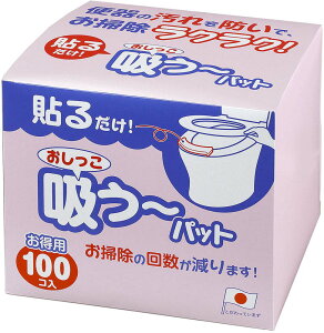 【10/24 20時から全品3%OFFクーポン&P10倍】 おしっこ吸う〜パット 100コ入 AF-26 衛生用品 清掃用品 掃除用具 衛生的 トイレ 吸収 便器 前方 床 すきま 漏れ 使い捨て 貼るだけ お得用 AF26