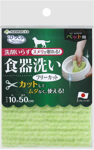 y11/11~ȏ5%OFFN[|P10{z TR[ SANKO ybgpH t[Jbg qpi |pi |p Jbg ʂȂ k ON[i[ oϓI XeX vX`