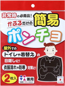 y9/24 2܂MAX1~OFFN[|&P10{z TR[ SANKO ȈՃ|` 2 qpi hЃObY ObY  O gуgC ډBp Ȃ ւ h jp q ܂肽