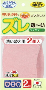 y11/30Si3%OFFN[| 撅100&P10{z TR[ SANKO Yȁ`xUV[gn 2g sN qpi |pi |p qI gC ֍V[g V[g ֍ z  