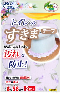 y11/5܂őSi3%OFFN[|P10{z TR[ SANKO ֊킷܃e[v x_[ qpi |pi |p qI gC z ֊    ʋz E Jbg  LH 