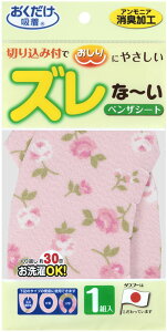 �y12/13 10������S�i3%OFF �撅200��&P�A�b�v�z �T���R�[ SANKO ���L�x���U�V�[�g �o�� �q���p�i ���|�p�i �|���p�� �q���I �g�C�� �֍��V�[�g O�^ U�^ �Β����L �J�e�L�� �A�����j�A�L ���L���� ��