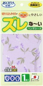 y11/25͑Si4%OFFN[| 撅200&P10{z TR[ SANKO LxUV[g x_[ qpi |pi |p qI gC ֍V[g O^ U^ JeL AjAL L 