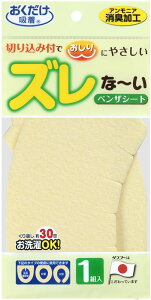 y12/3 20Si3%OFFN[|&PAbvz TR[ SANKO Yȁ`xUV[gn 1g CG[ qpi |pi |p qI gC ֍V[g O^ U^ JeL AjAL 