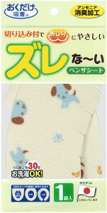 �y12/13 10������S�i3%OFF �撅200��&P�A�b�v�z �T���R�[ SANKO ���L�x���U�V�[�g�C�k �q���p�i ���|�p�i �|���p�� �q���I �g�C�� �֍��V�[�g ���g�[�^ O�^ U�^ ��y �n�T�~ �J�b�g �ߓd���� �ې�