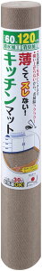 y10/24 20Si3%OFFN[|&P10{z TR[ SANKO Lb`}bg60×120cm qpi |pi |p Lb` }bg V[g  YȂ ȒP t  z nT~ y Jbg 