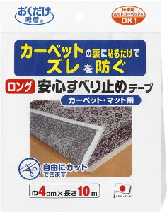 y12/13 10Si3%OFF 撅200&PAbvz TR[ SANKO OSׂ~߃e[v qpi e[v V[ J[ybg }bg  O^Cv \邾  ze[v S S g