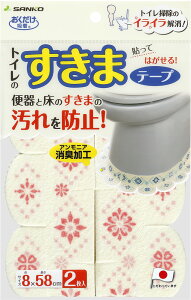 【10/30はポイント10倍】 サンコー SANKO 便器すきまテープ モロッコタイル 衛生用品 清掃用品 掃除用具 衛生的 トイレ 吸収 便器 床 すきま 汚れ 裏面吸着 着脱 カット 洗濯可 消臭加工 ピンク K