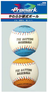 y10/30̓|Cg10{z t@R FALCON 炩d 63mm 2P LB-131N LB131N