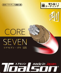 y9/5܂őSi5%OFFN[|&P10{z gA\ Toalson ejX \tgejXXgO RAZu CORE SEVEN  125 ubN ejX XgO Kbg  Nu eiX Pbg 
