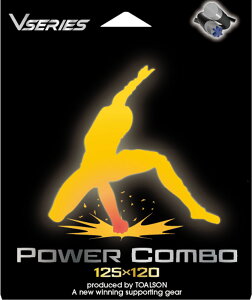 �y4/14 20������S�i3%OFF�N�[�|��&P13�{�z �g�A���\�� Toalson �e�j�X �dPOWER COMBO BOX 78802001