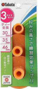 y12/11 2܂MAX1~OFFN[|&PAbvz ^o^St Tabata GOLF St p[}lgeB[ 3TCYZbg Vbg }bg eB[Abv K  g g[jO l  