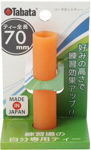 y12/11 2܂MAX1~OFFN[|&PAbvz ^o^St Tabata GOLF St p[}lgeB[ 70 Vbg }bg eB[Abv K  g g[jO l    N