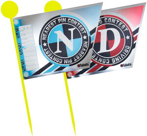 【10/27 10時までMAX1万円OFFクーポン&P5倍】 タバタゴルフ Tabata GOLF ゴルフ コンペ用フラッグ ドラコン用旗/ニアピン用旗各1本 ティーグラウンド 会社 試合 用品 道具 幹事 ショット 必需品 目印