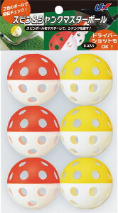 【10/30はポイント10倍】 ユニックス UNIX ゴルフ 2Col.コンビSeemBallスピン&シャンクマスターボール 練習 シャンク 自宅 ボール 穴あき イエロー×ホワイト オレンジ×ホワイト アプローチ練習 GE53