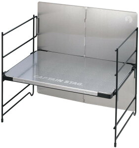 【10/30はポイント10倍】 キャプテンスタッグ CAPTAIN STAG アウトドア ステンレス マルチラックテーブル 風防付 UC596