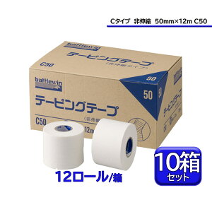 y10/4 20Si4%OFFN[|&P10{z j`o ogEB battlewin e[sOe[v C^Cv Lk 50mm×12m 10Zbg zCge[v  G \h }蓖 Ĕh~ C50S10