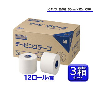 y10/10܂MAX1~OFFN[|z j`o ogEB battlewin e[sOe[v C^Cv Lk 50mm×12m 3Zbg zCge[v  G \h }蓖 Ĕh~ Œ C50S3