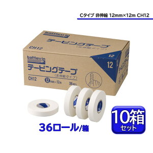 y10/30̓|Cg10{z j`o ogEB battlewin e[sOe[v C^Cv Lk 12mm×12m 10Zbg zCge[v w \h }蓖 Ĕh~ Œ CH12S10