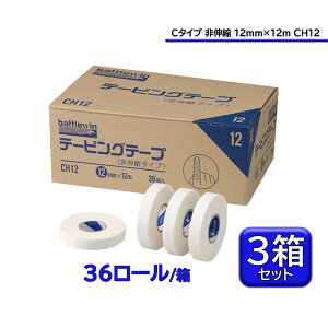 y10/30̓|Cg10{z j`o ogEB battlewin e[sOe[v C^Cv Lk 12mm×12m 3Zbg zCge[v w \h }蓖 Ĕh~ Œ CH12S3