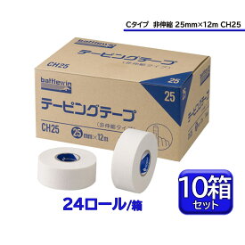 【11/11 2時までMAX1万円OFFクーポン＆Pアップ】 ニチバン バトルウィン battlewin テーピングテープ Cタイプ 非伸縮 25mm×12m 10箱セット ホワイトテープ 指 手首 怪我予防 応急手当 再発防止 CH25S10