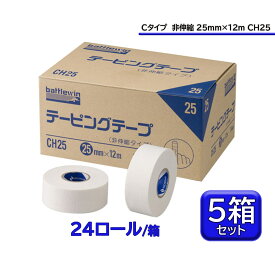 【11/11 2時までMAX1万円OFFクーポン＆Pアップ】 ニチバン バトルウィン battlewin テーピングテープ Cタイプ 非伸縮 25mm×12m 5箱セット ホワイトテープ 指 手首 怪我予防 応急手当 再発防止 固定 CH25S5