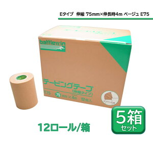 y10/30̓|Cg10{z j`o ogEB battlewin e[sOe[v E^Cv Lk 75mm×L4m x[W 5Zbg G  \h }蓖 Ĕh~ Œ E75S5