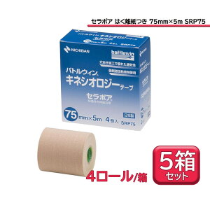 y10/30̓|Cg10{z j`o ogEB battlewin LlVIW[e[v Z|A ͂ 75mm×5m x[W 5Zbg   \h }蓖 Œ Ĕh~ SRP75S5