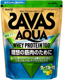 【2/10までMAX1万円OFFクーポン&Pアップ】 ザバス SAVAS ザバス アクア ホエイプロテイン100 グレープフルーツ風味 800g トレーニング ジム ぷろていん クエン酸 ビタミン 2631687
