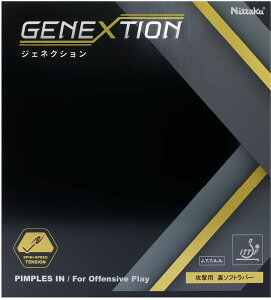 y12/13 20Si3%OFF 撅200&PAbvz jb^N Nittaku 싅 WFlNV NR8785