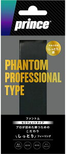 �y2/4 20������S�i3%OFF�N�[�|��&P12�{�z �v�����X Prince �e�j�X �t�@���g�� 1�{�� OG201