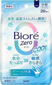 y11/14 10MAX1~OFFN[|PAbvz JIE KAO rIZeroV[g N[  20 @  {fB ̗p Sg 唻 傫 ^ g[jO   ʊw ̈ W ΍ 14324