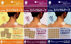 y11/11 2܂MAX1~OFFN[|PAbvz TbL[ Sunlucky GNZXpCe[vC^Cv e[v XpCe[sOÖ@ ؓ oX T|[g     \邾 炢 