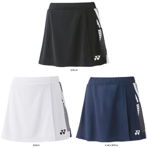 【10/30はポイント10倍】 ヨネックス YONEX テニス ウィメンズスカート スコート ボトムス ベリークールドライ 吸汗速乾 ストレッチ 制電 試合 大会 練習 部活 トレーニング 合宿 レディース 女