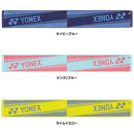 【1/16 2時までMAX1万円OFFクーポン&Pアップ】 ヨネックス YONEX テニス マフラータオル タオル マフラー フェイスタオル スポーツタオル ランニング マラソン ジョギング ウォーキング クラブ 部活 消臭 防臭 抗菌 今治 AC1086