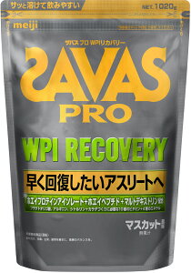 �y5/18���� �|�C���g13�{�z�U�o�X SAVAS �U�o�X PRO WPI ���J�o���[ 1020g �g���[�j���O �W�� �Ղ�Ă��� �n�C�X�y�b�N 2635041